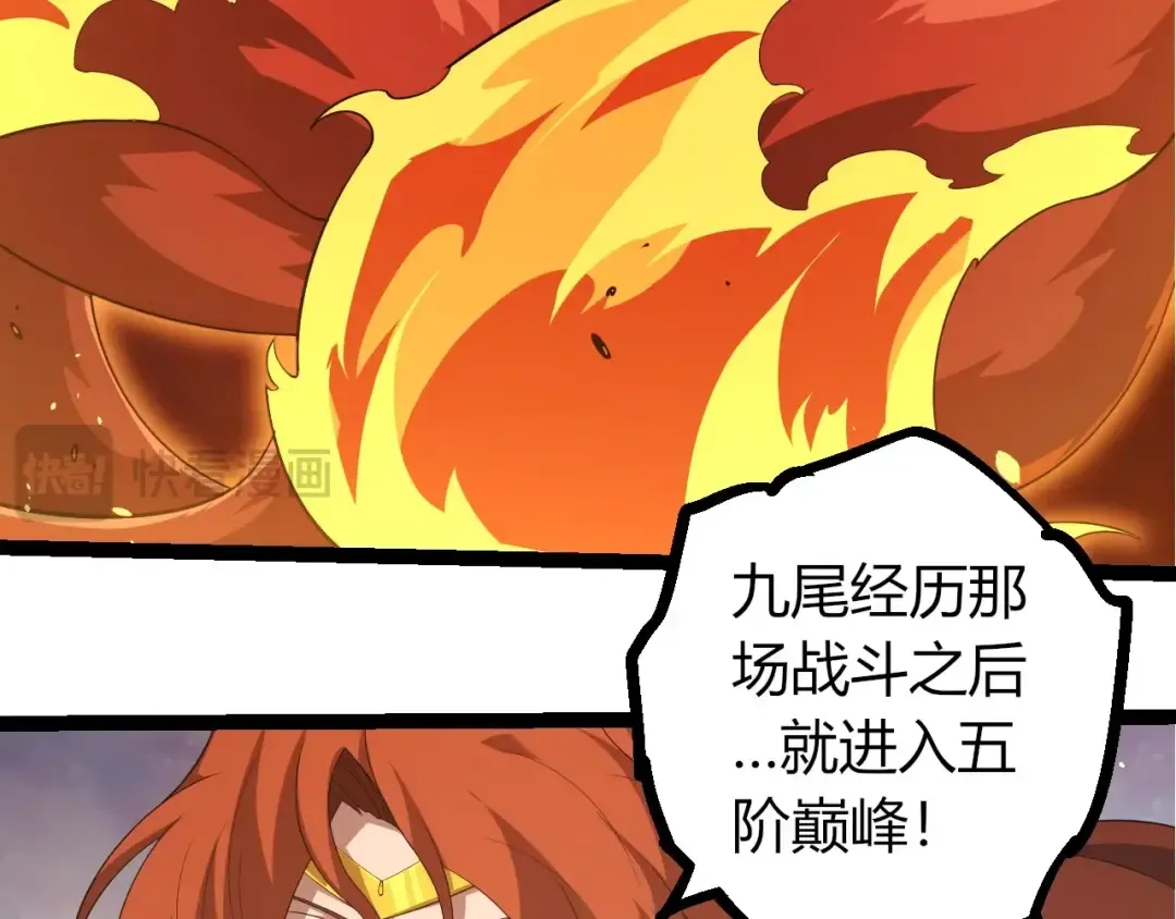 第376章 能力暴走 第33页