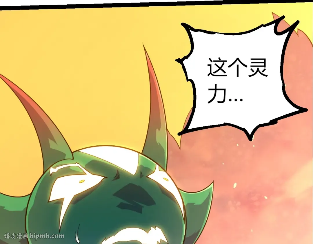 第376章 能力暴走 第48页