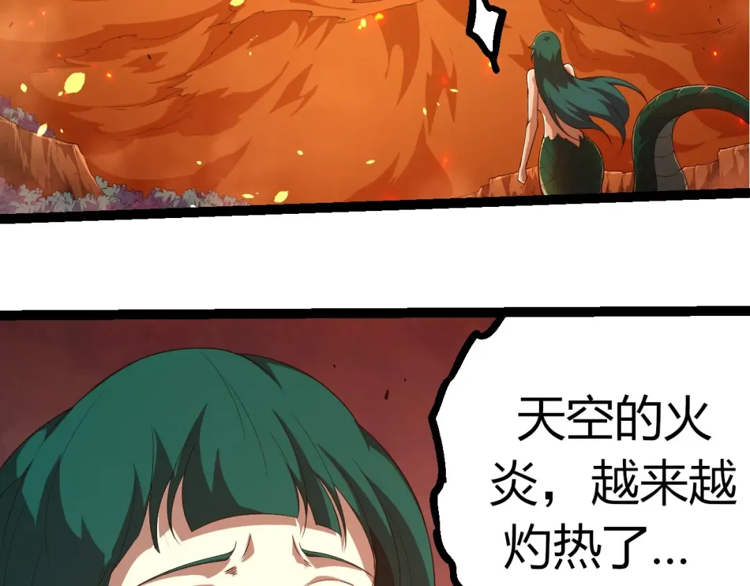 第376章 能力暴走 第43页