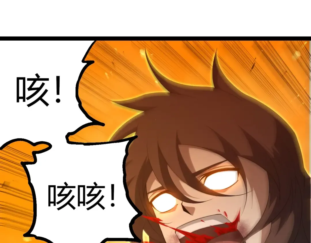 第376章 能力暴走 第55页