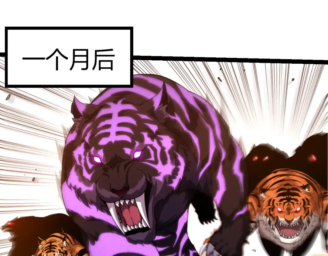 第376章 能力暴走 第5页
