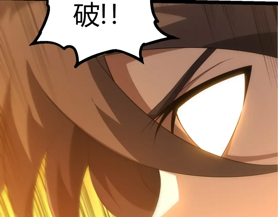 第376章 能力暴走 第51页