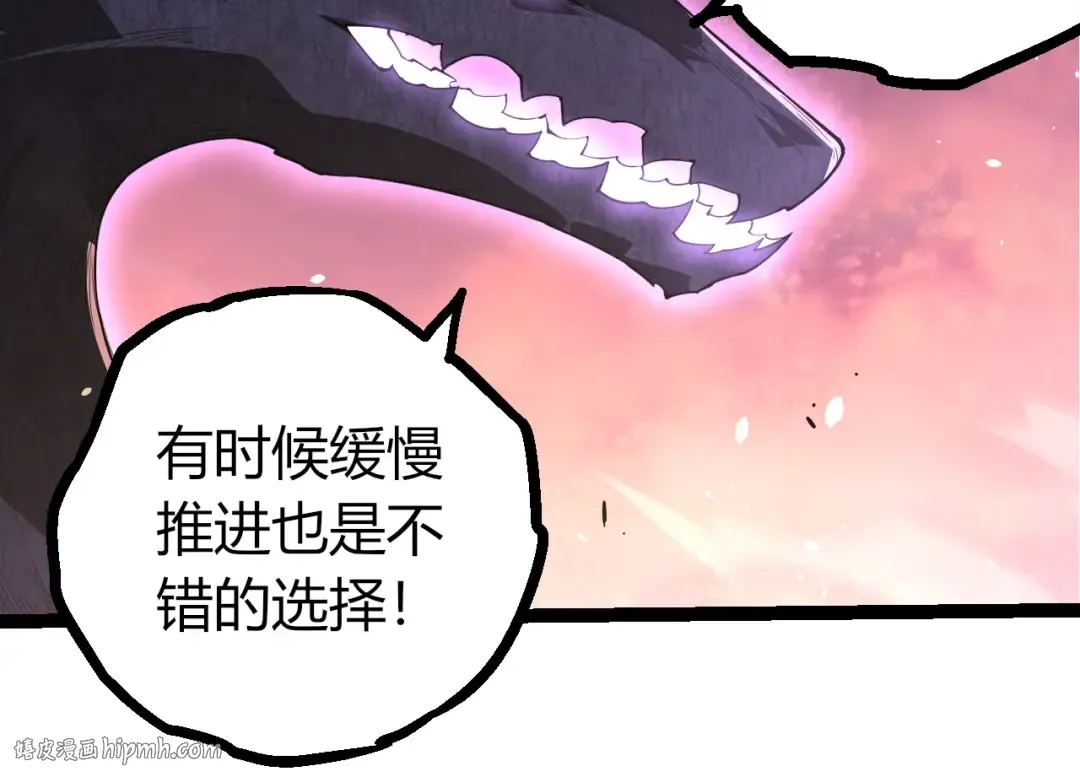 第376章 能力暴走 第64页