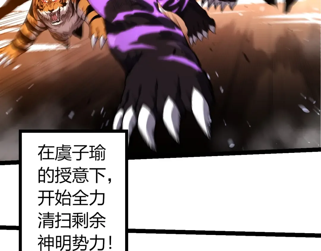 第376章 能力暴走 第6页