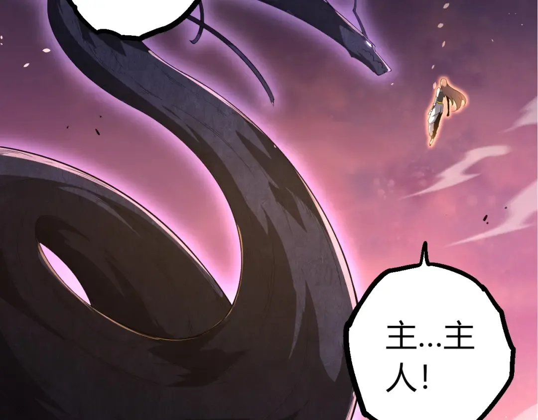 第376章 能力暴走 第62页