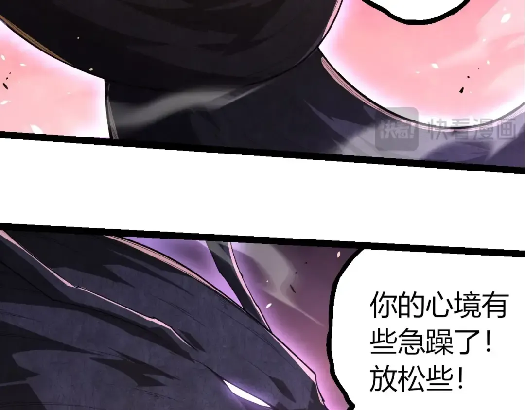 第376章 能力暴走 第63页