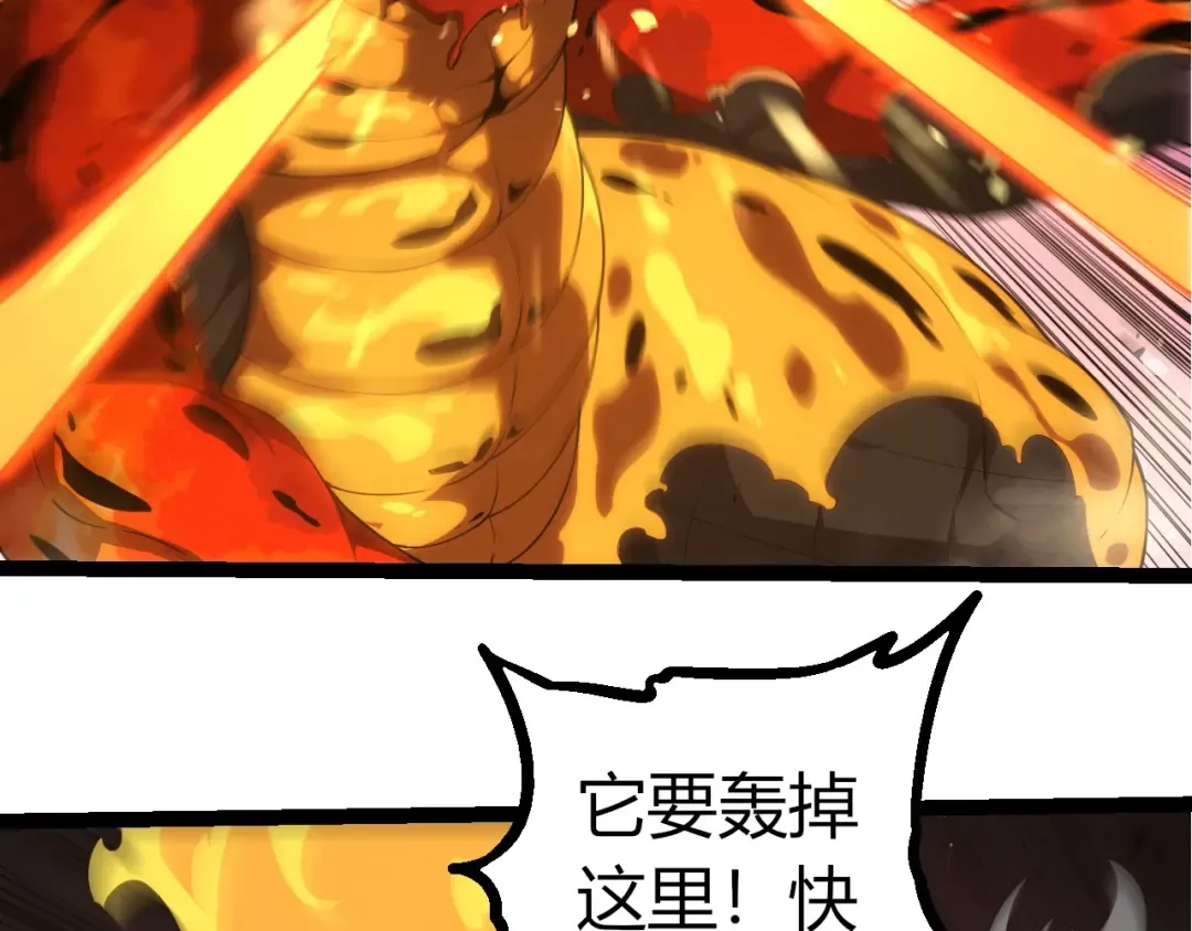 第376章 能力暴走 第76页