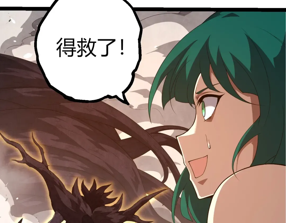 第376章 能力暴走 第89页