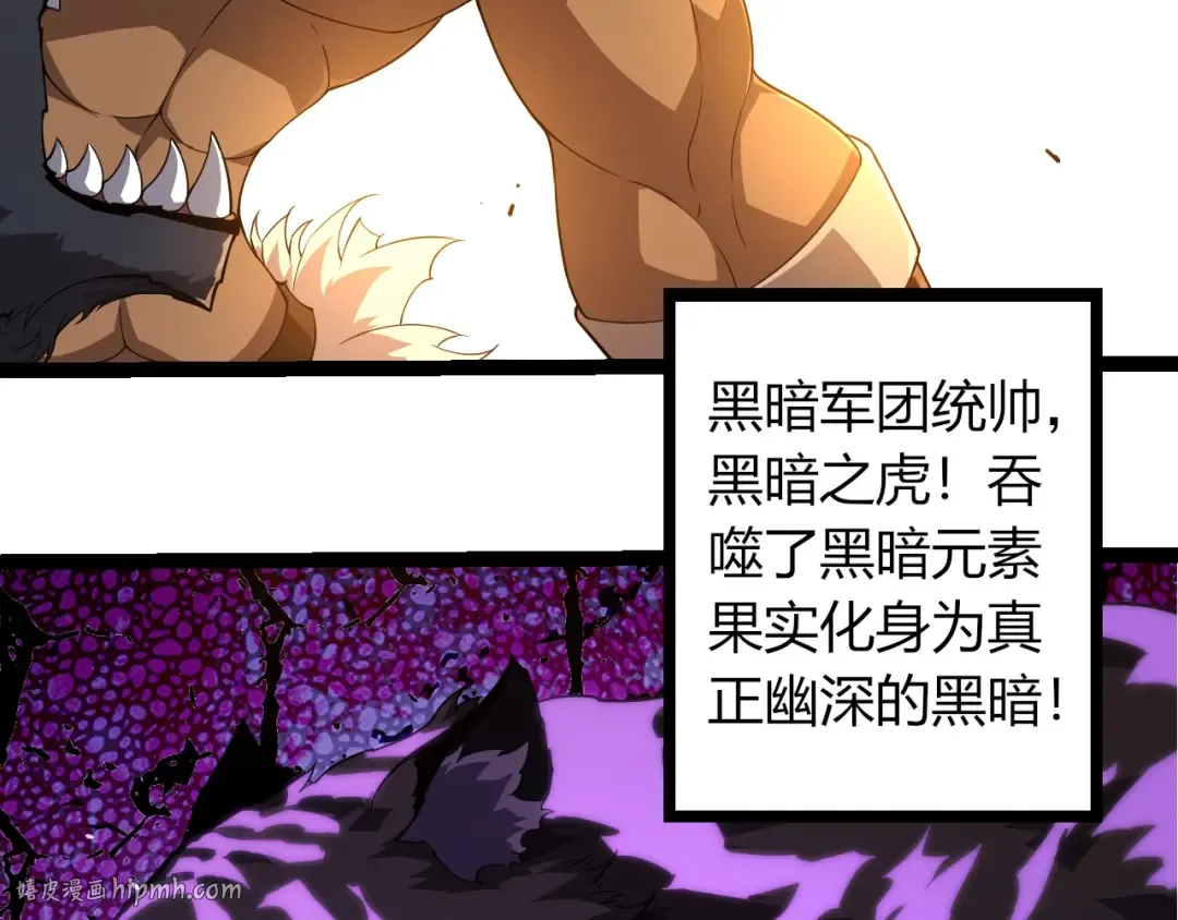 第376章 能力暴走 第8页