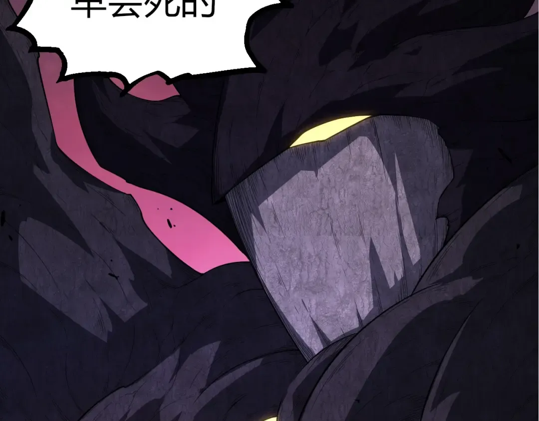 第376章 能力暴走 第97页