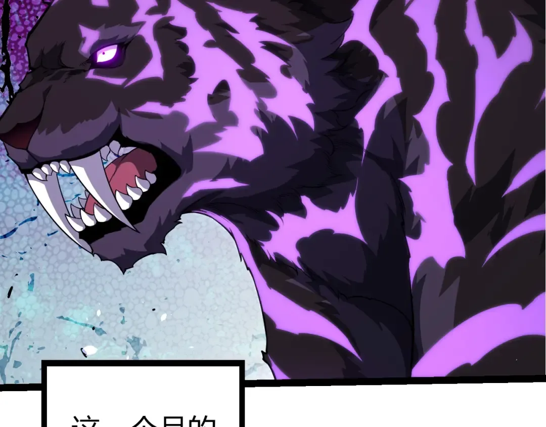第376章 能力暴走 第9页