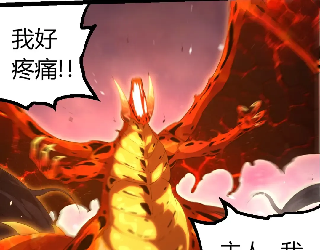 第376章 能力暴走 第92页