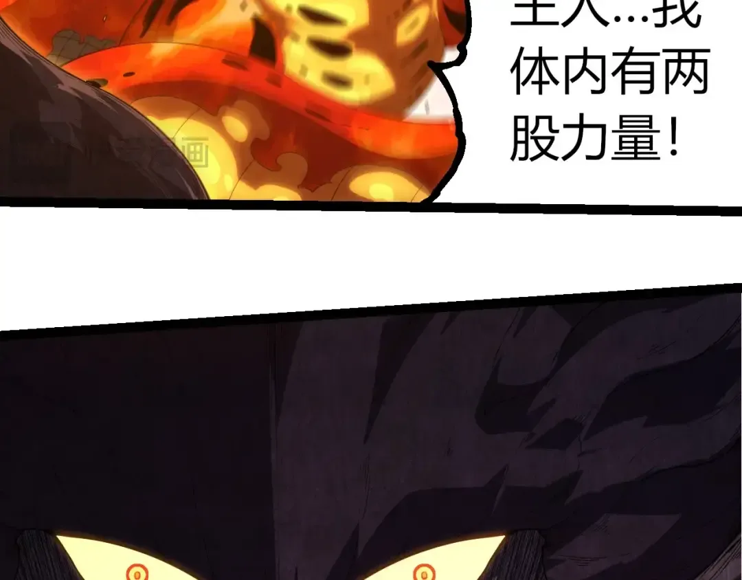 第376章 能力暴走 第93页