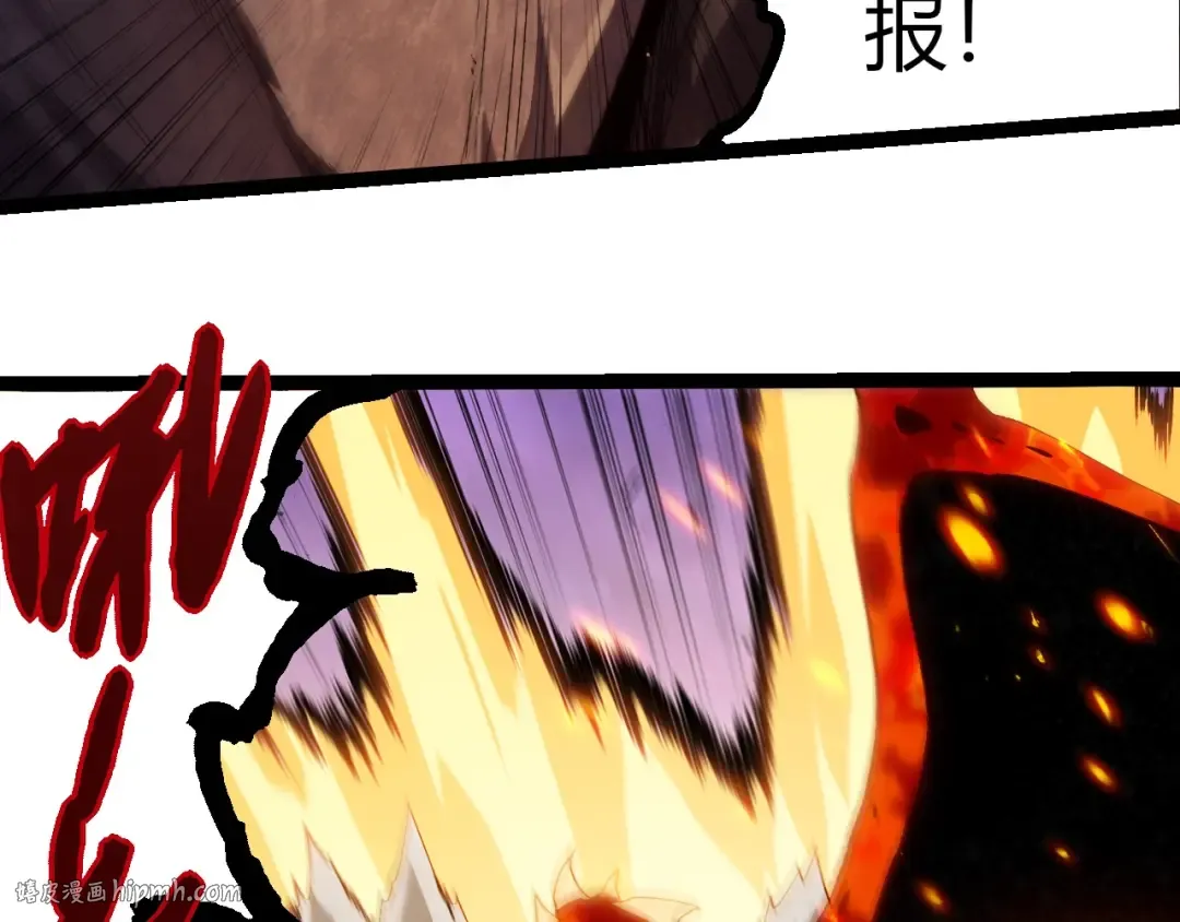 第377话 虚空深处 第16页