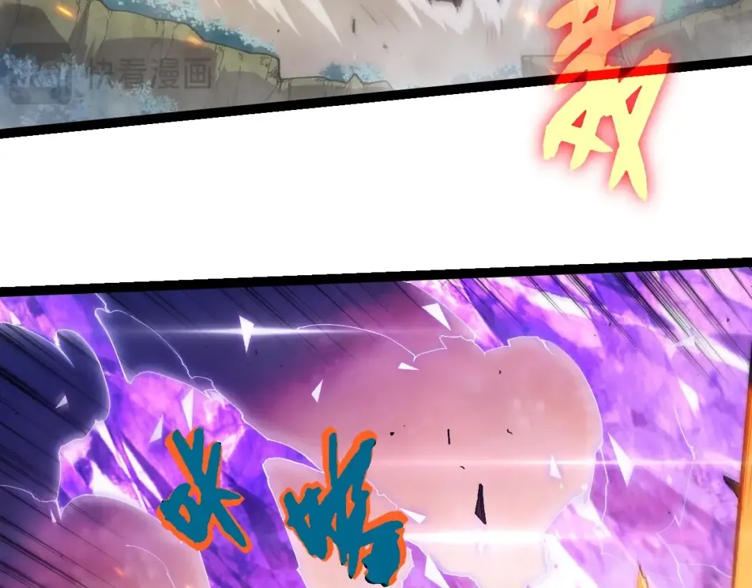 第377话 虚空深处 第18页