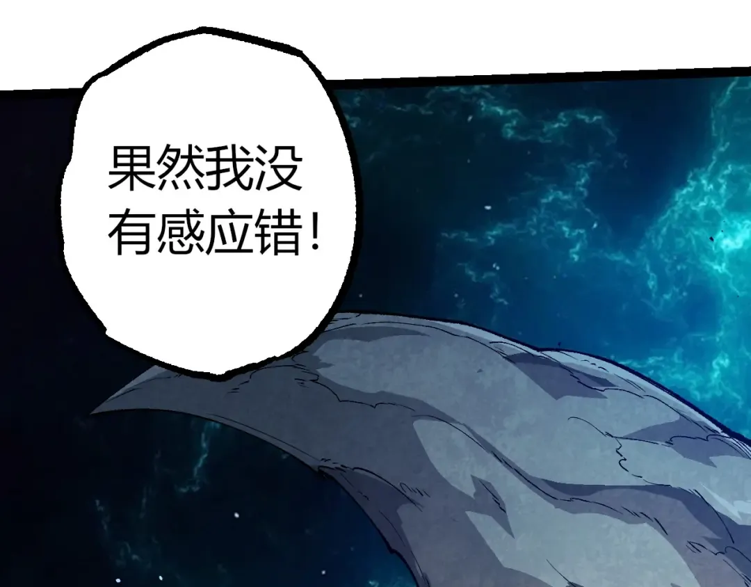 第377话 虚空深处 第100页