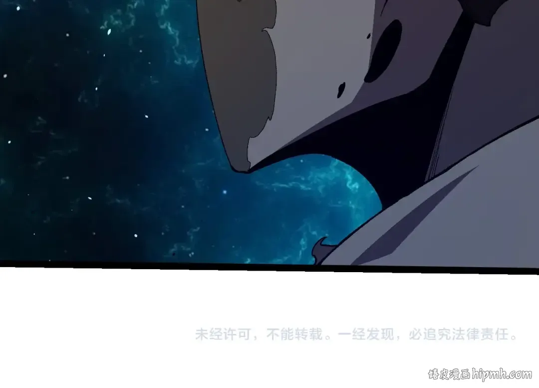 第377话 虚空深处 第104页