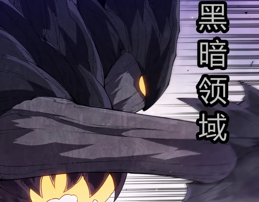 第377话 虚空深处 第20页