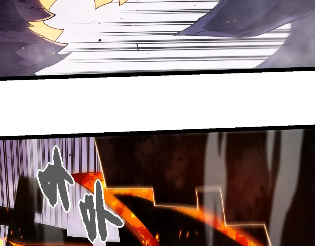 第377话 虚空深处 第21页