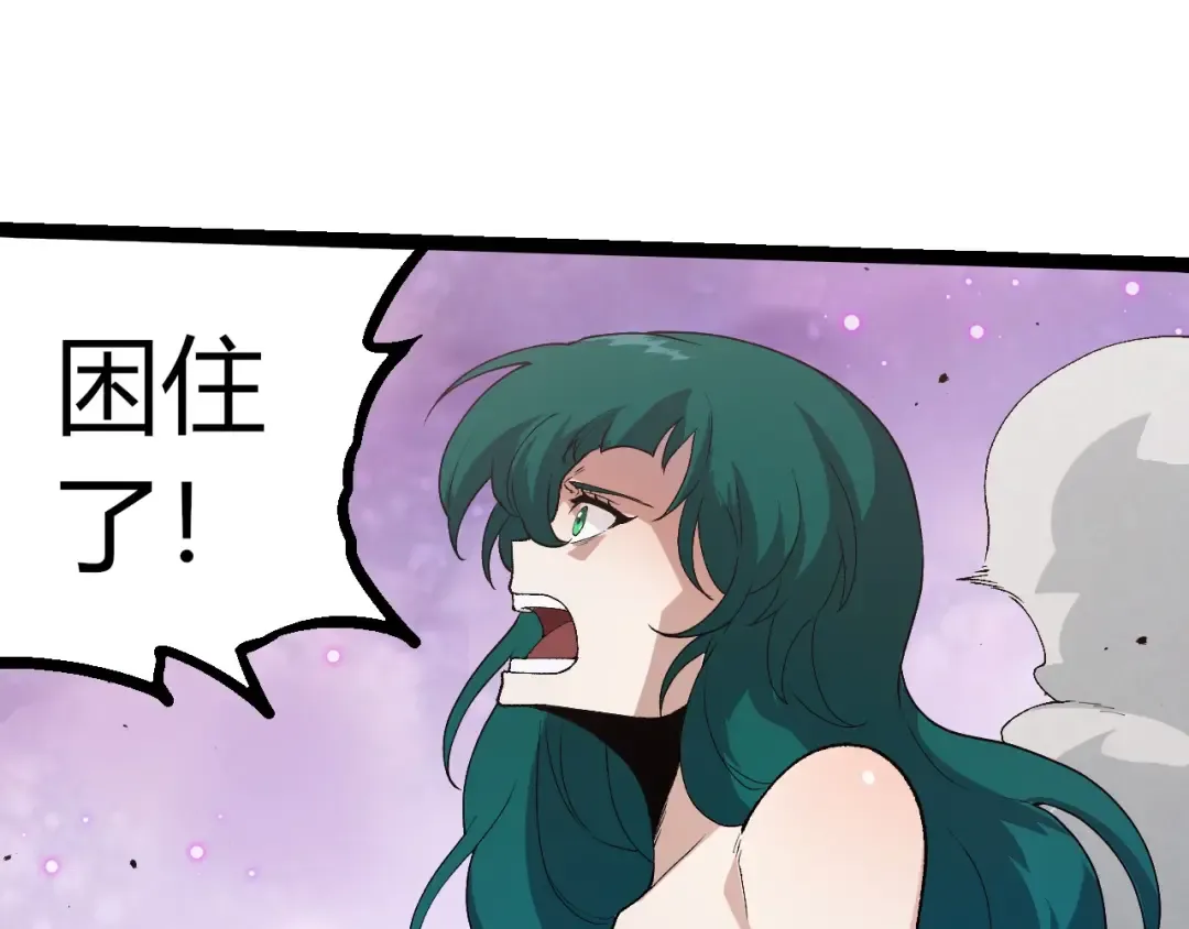 第377话 虚空深处 第30页