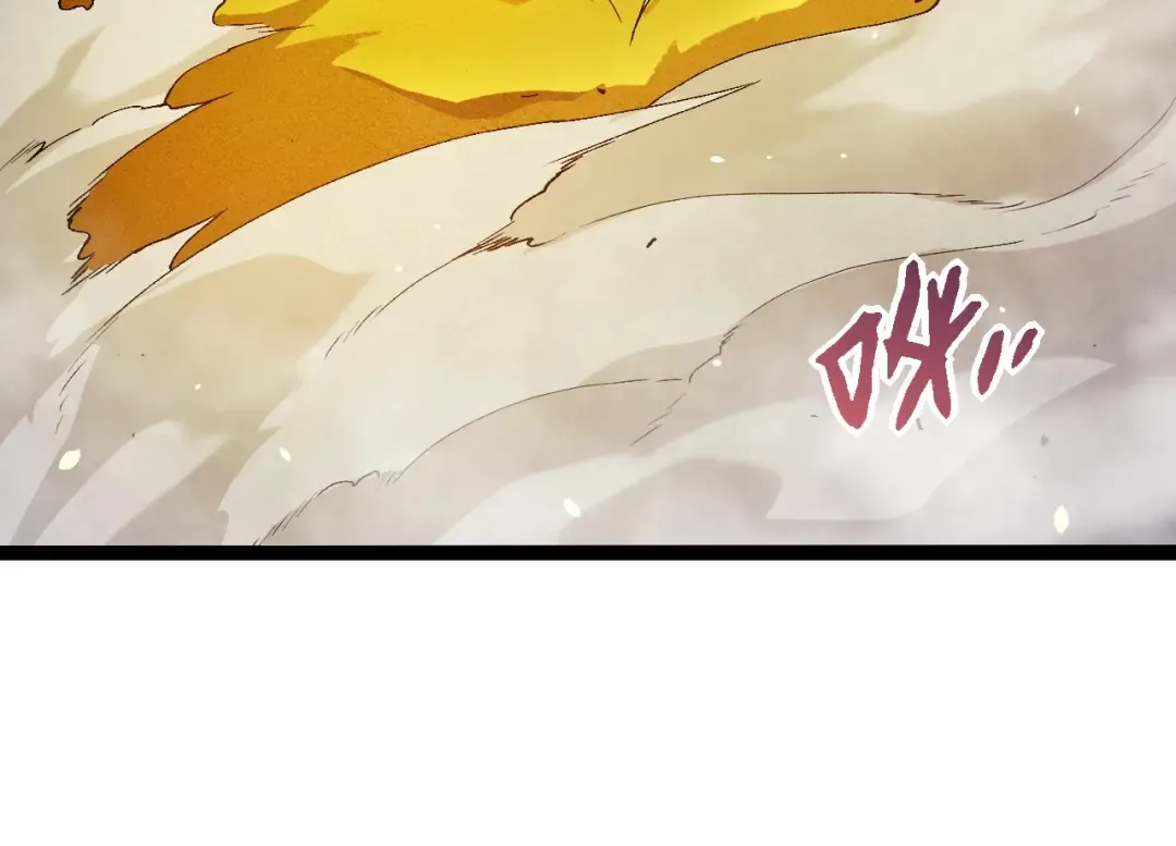 第377话 虚空深处 第44页