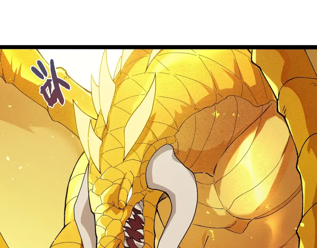 第377话 虚空深处 第45页
