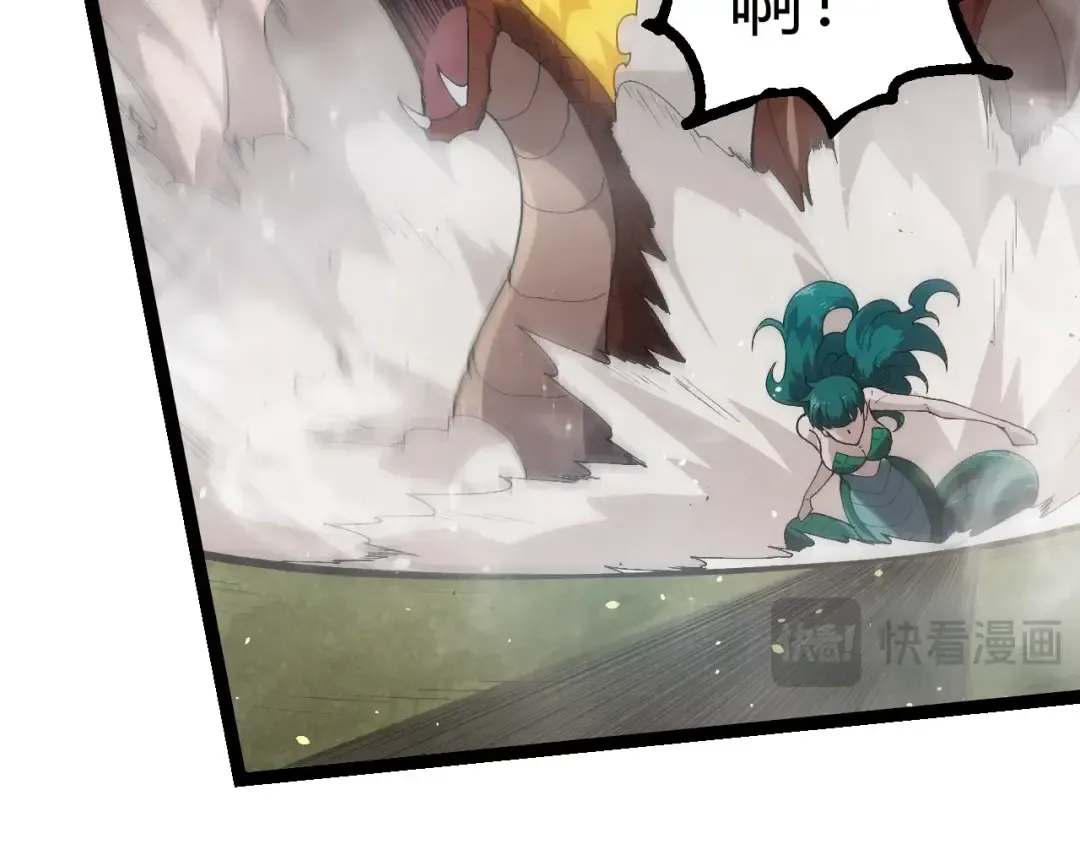 第377话 虚空深处 第42页