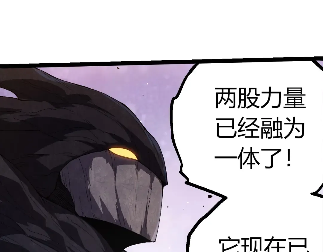 第377话 虚空深处 第55页