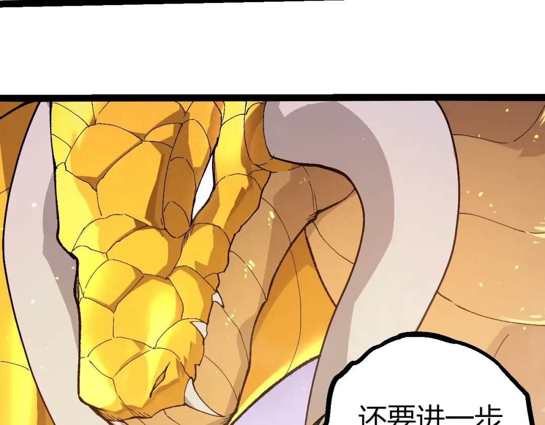 第377话 虚空深处 第58页