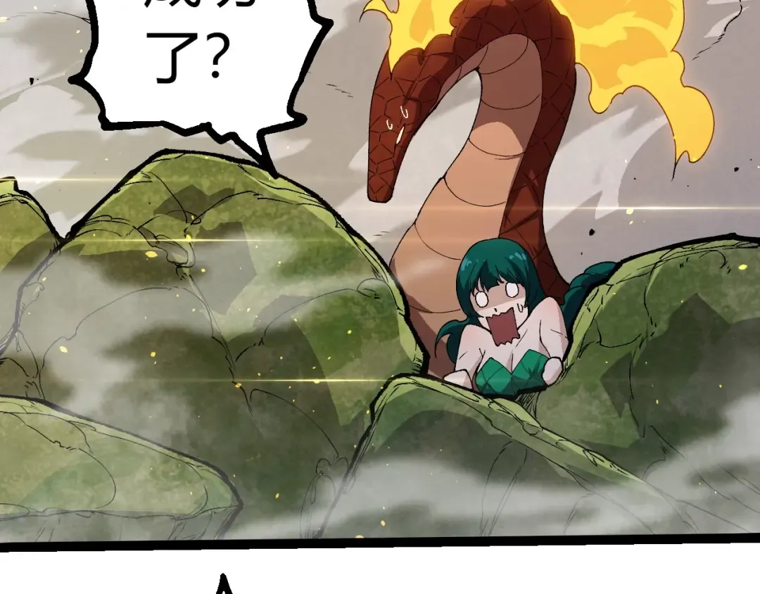 第377话 虚空深处 第52页