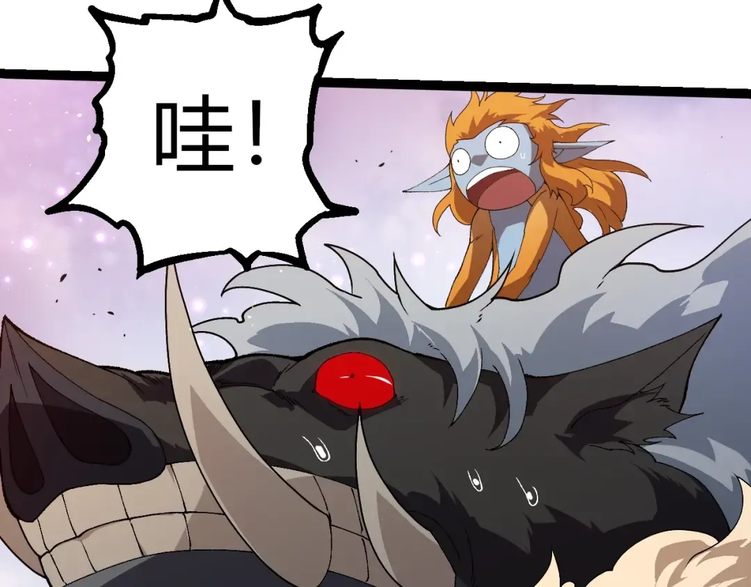 第377话 虚空深处 第53页