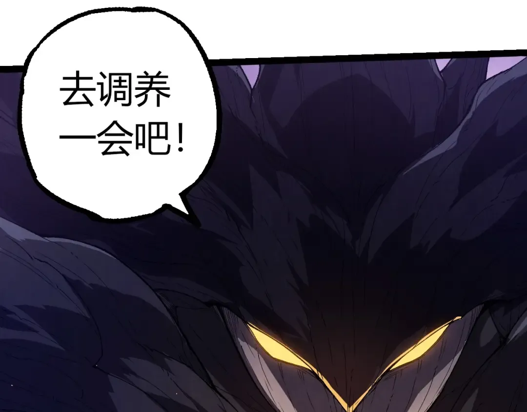 第377话 虚空深处 第60页