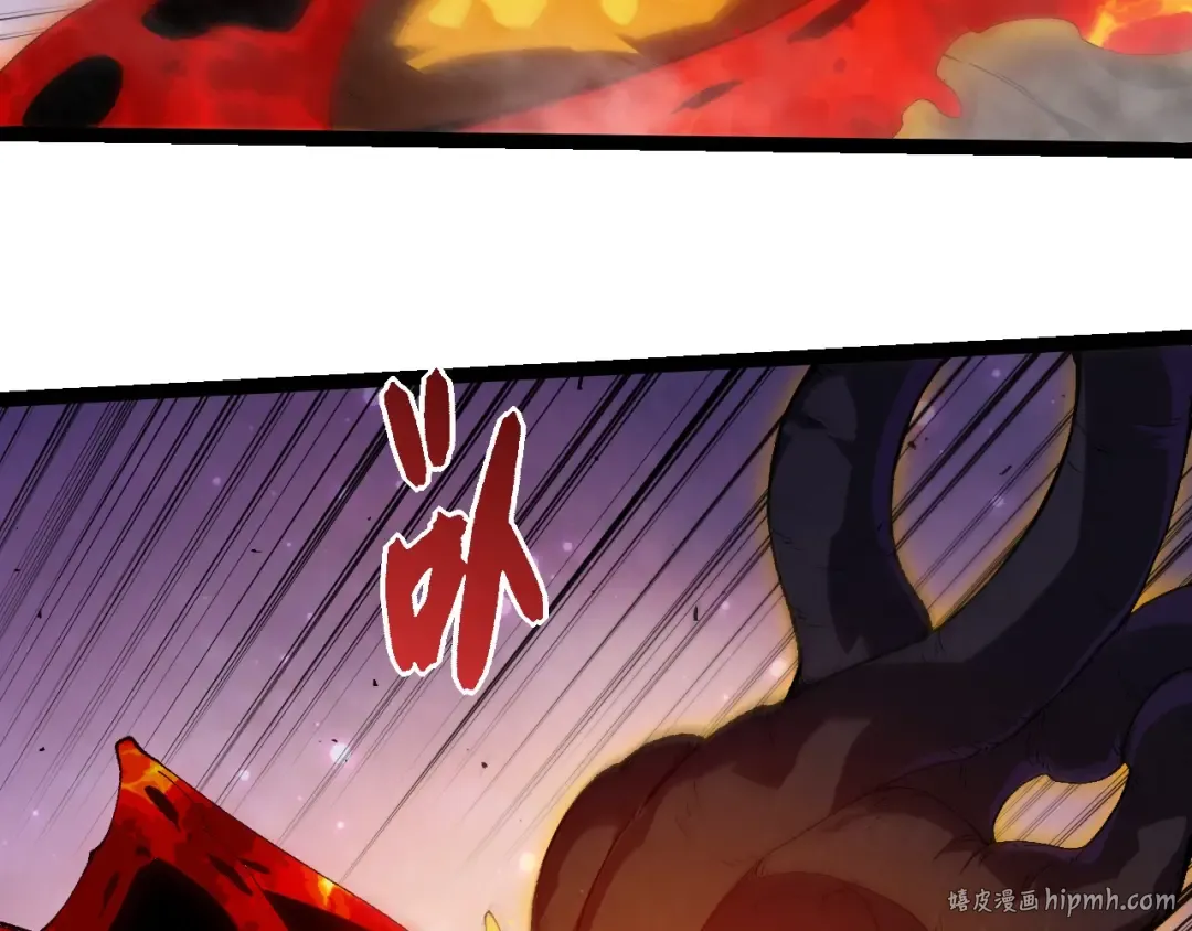 第377话 虚空深处 第8页