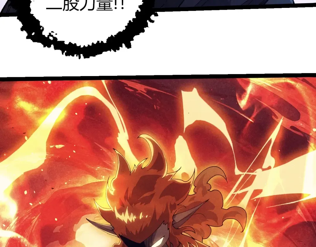 第377话 虚空深处 第81页