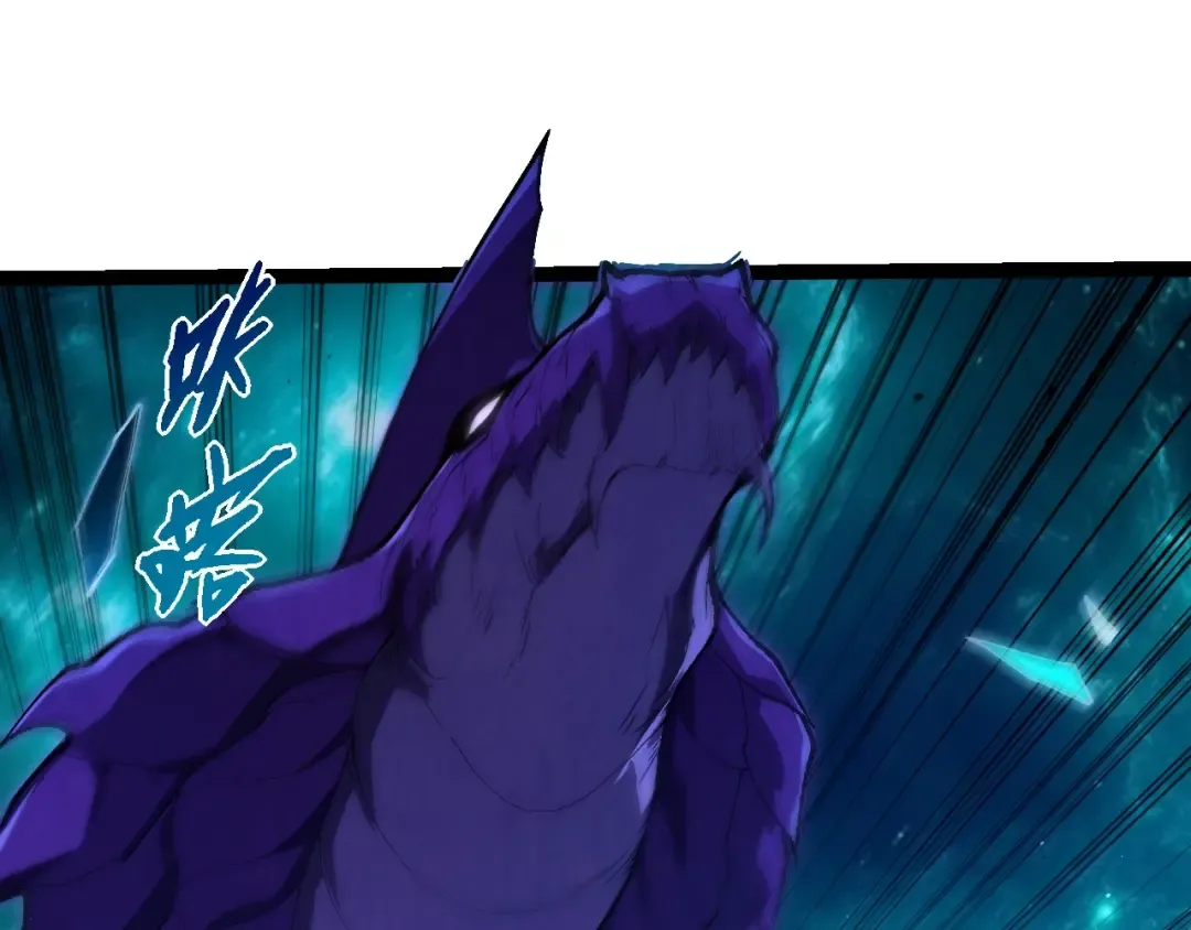 第377话 虚空深处 第95页