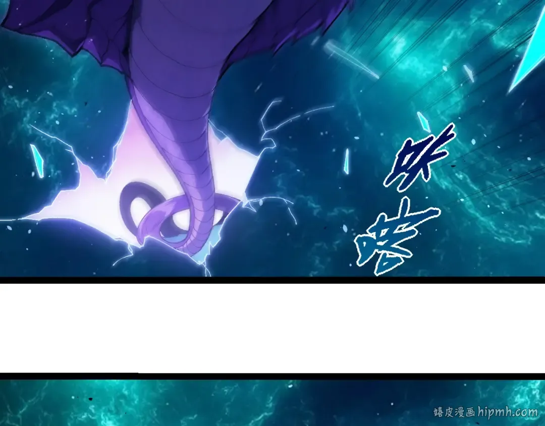 第377话 虚空深处 第96页