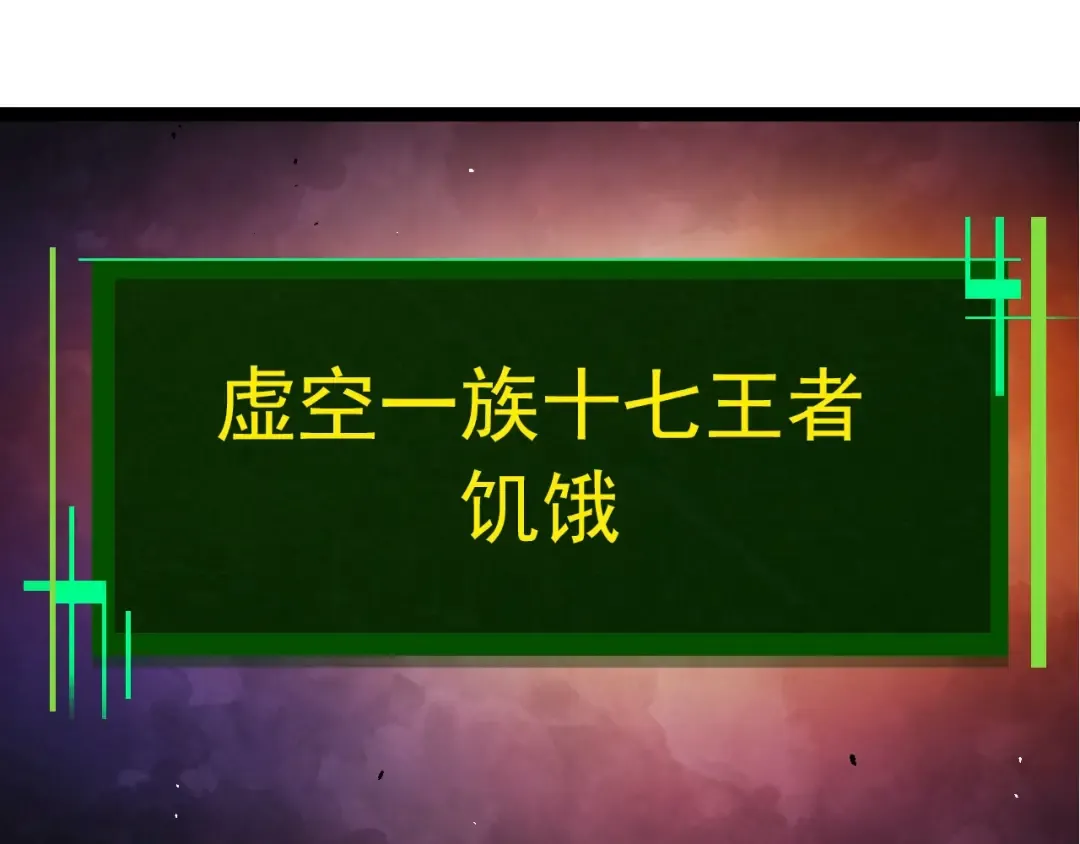 第378话 新王 第15页
