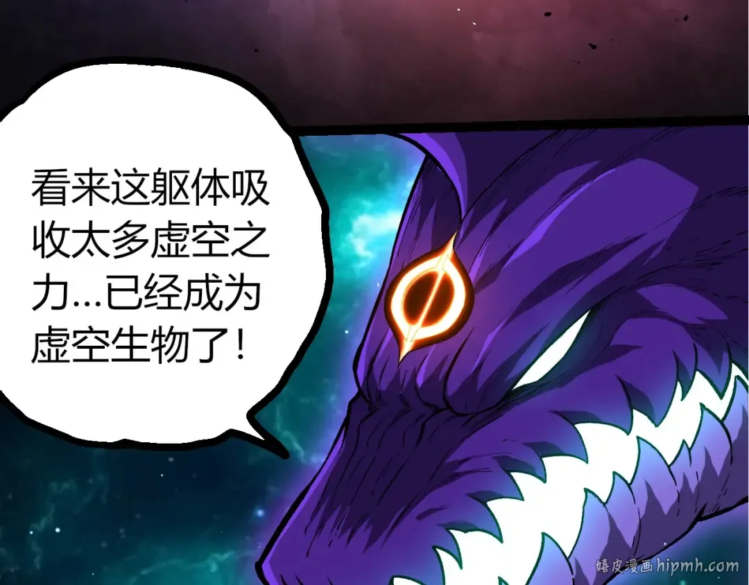 第378话 新王 第16页