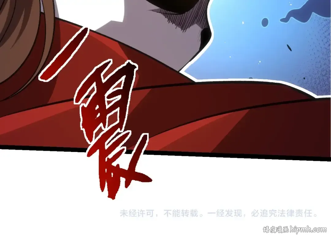 第378话 新王 第104页