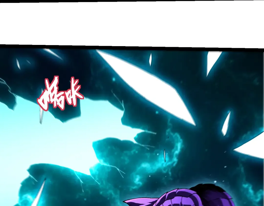 第378话 新王 第11页
