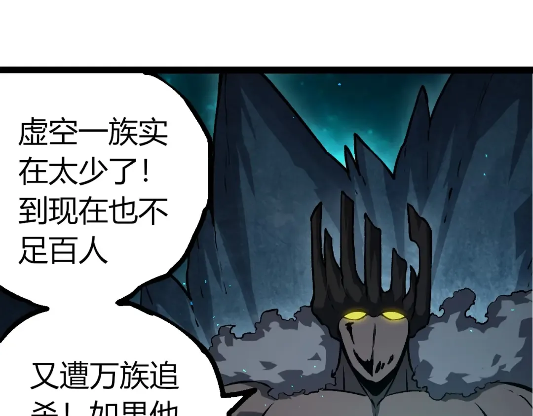 第378话 新王 第25页