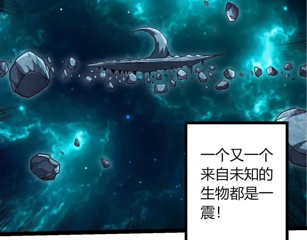 第378话 新王 第20页