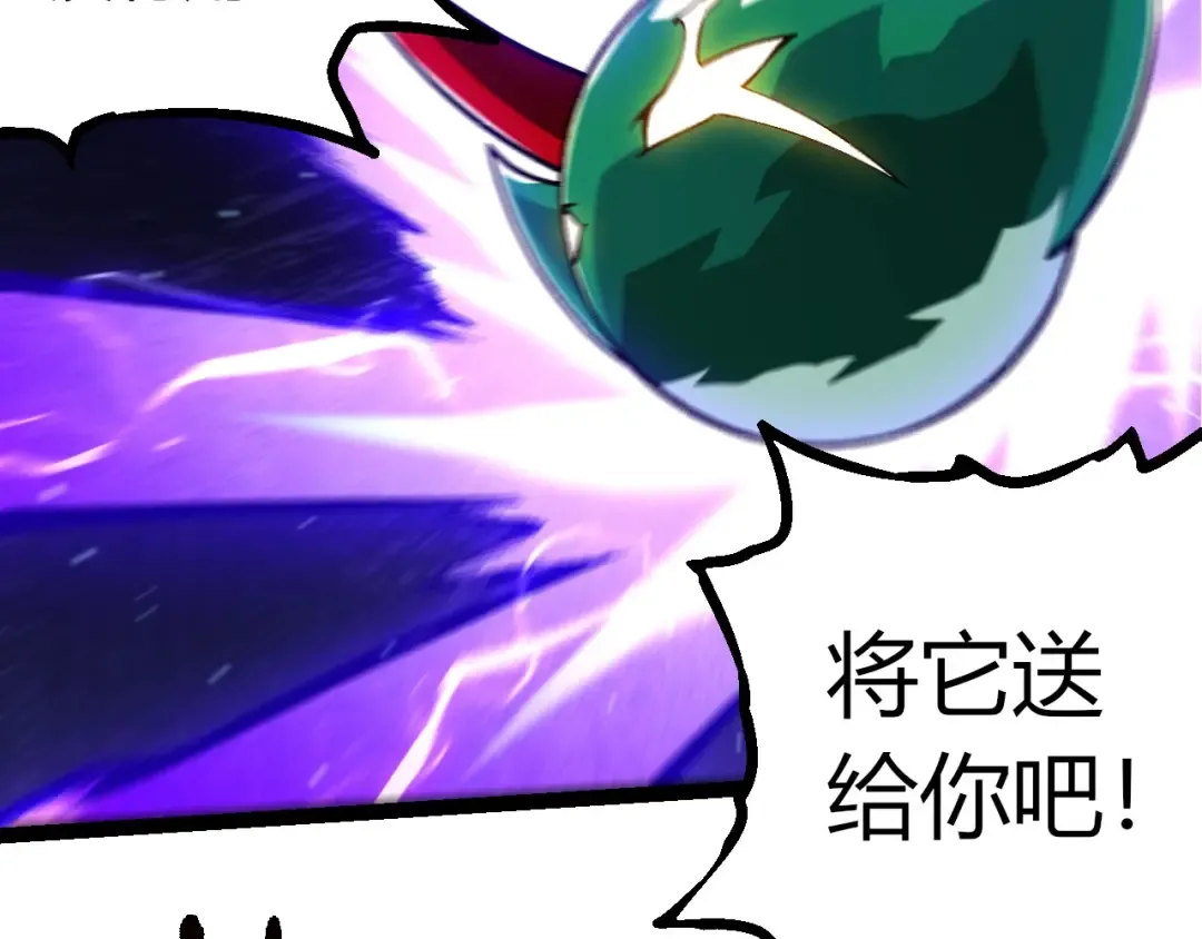 第378话 新王 第47页