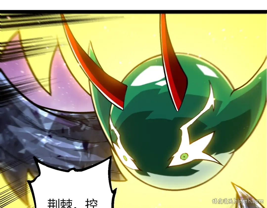 第378话 新王 第40页