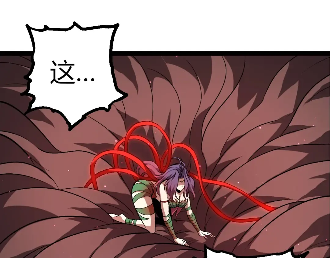 第378话 新王 第55页
