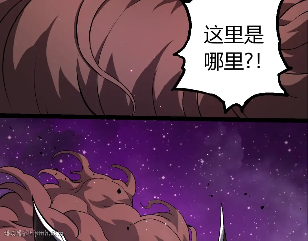 第378话 新王 第56页
