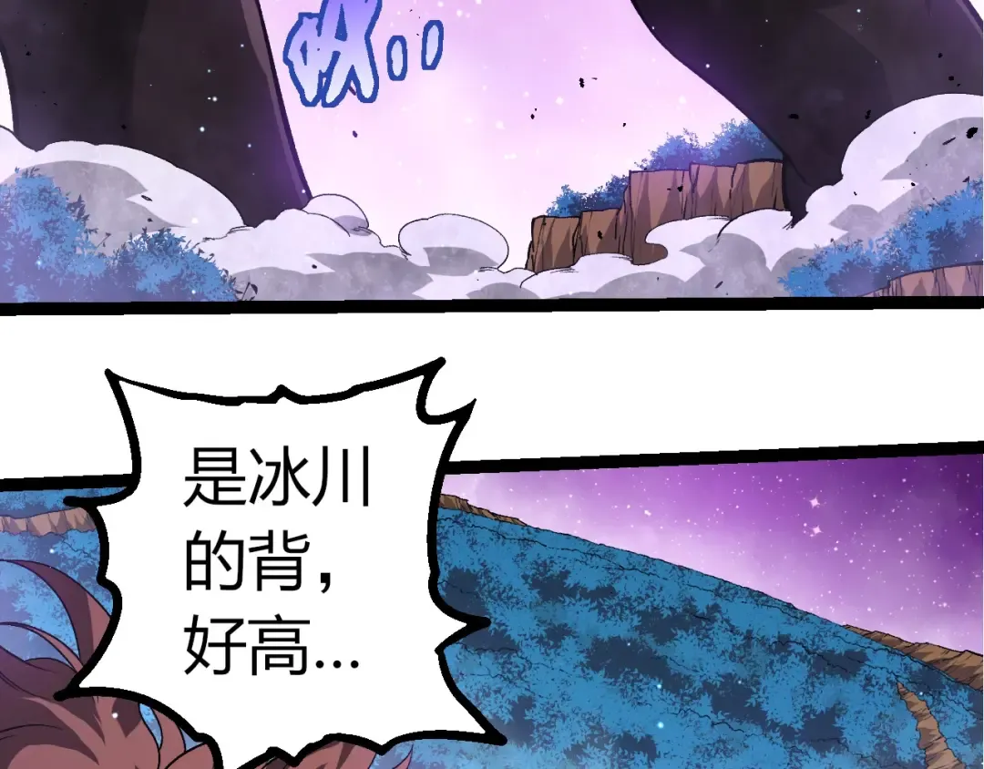 第378话 新王 第58页