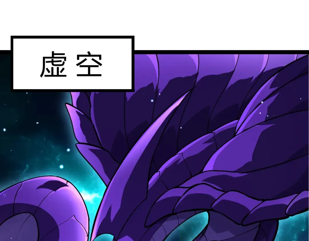 第378话 新王 第5页