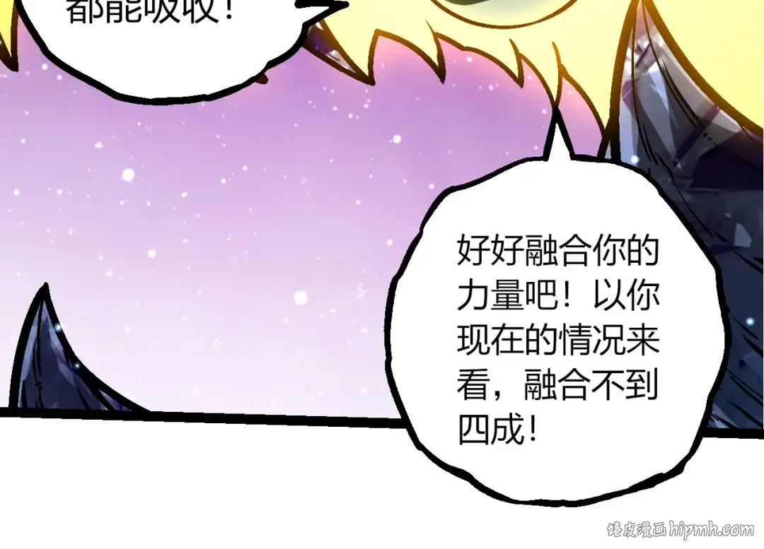 第378话 新王 第64页