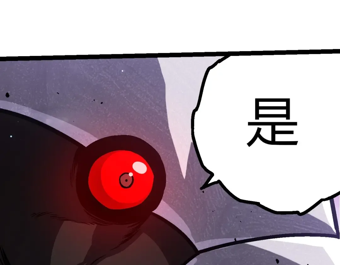 第378话 新王 第65页
